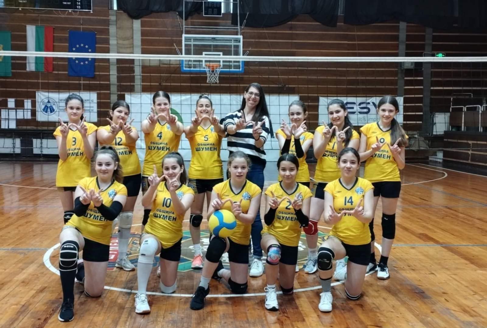 Звездица Здравкова - волейбол